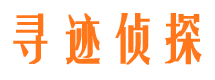 清远市私家侦探公司